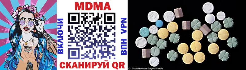 MDMA VHQ  цена наркотик  Лосино-Петровский 