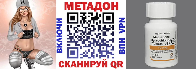 ссылка на мегу ссылки  где найти   Лосино-Петровский  МЕТАДОН белоснежный 