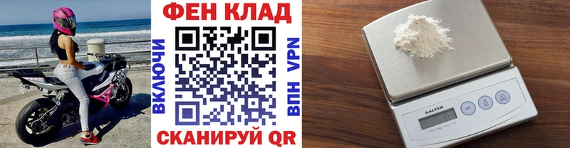 Первитин мет  цена   Лосино-Петровский 