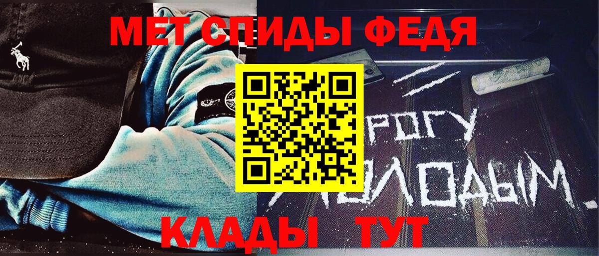 Лосино-Петровский  Метамфетамин Декстрометамфетамин 99.9%  Вход с VPN 