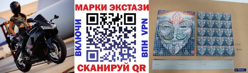 купить наркоту  Лосино-Петровский  Марки N-bome 1,5мг 