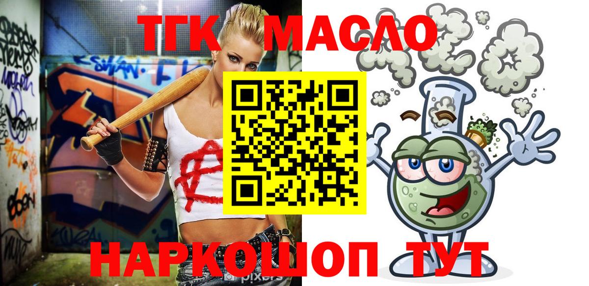 Лосино-Петровский  Вход с VPN  ЭКСТАЗИ  Меф МЯУ МЯУ   Конопля  ГАШИШ 