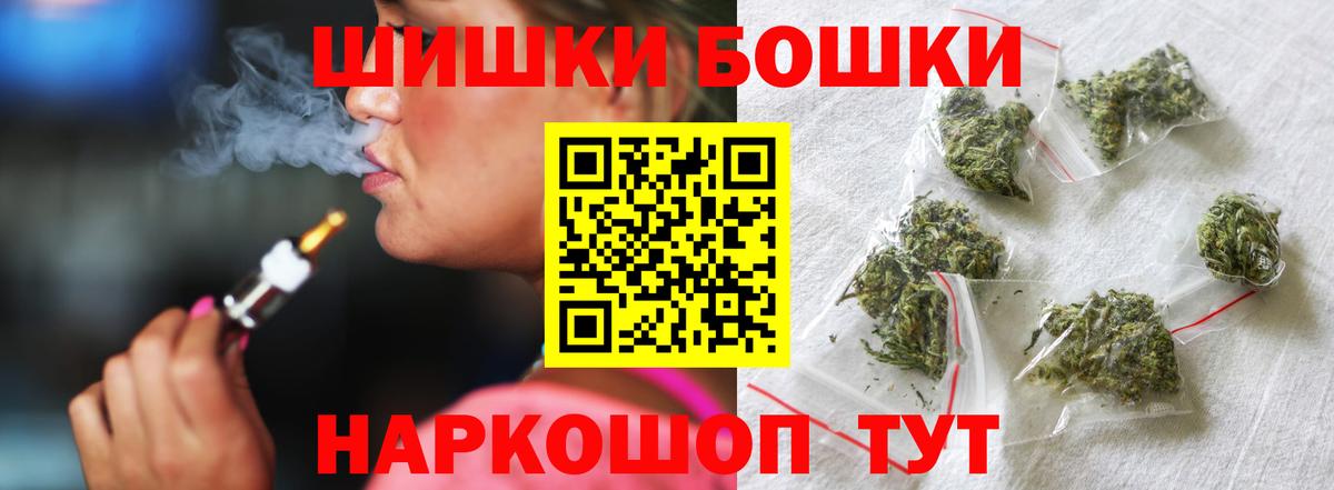 Лосино-Петровский  Шишки марихуана сатива  Вход с VPN  Бошки марихуана VHQ 
